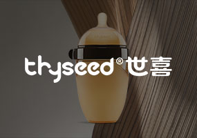 世喜（奶瓶，保溫杯）