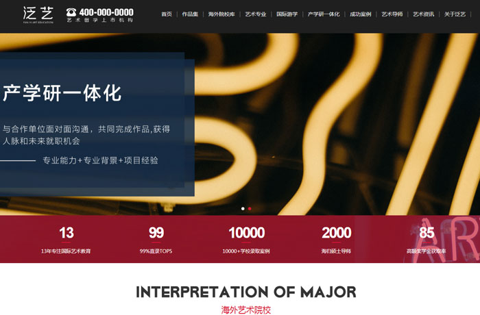 沈陽云端科技有限公司,沈陽云端科技,沈陽網(wǎng)站建設,沈陽網(wǎng)頁設計,沈陽網(wǎng)站制作,做網(wǎng)站的公司,沈陽網(wǎng)站優(yōu)化,系統(tǒng)開發(fā),vi制作,品牌策劃,云端15年開發(fā)經(jīng)驗,云端15年,云端科技15,教育科技網(wǎng)站設計