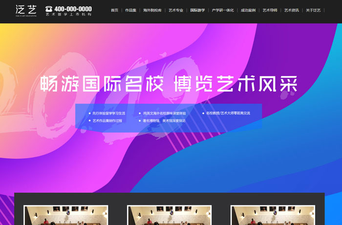 沈陽云端科技有限公司,沈陽云端科技,沈陽網(wǎng)站建設,沈陽網(wǎng)頁設計,沈陽網(wǎng)站制作,做網(wǎng)站的公司,沈陽網(wǎng)站優(yōu)化,系統(tǒng)開發(fā),vi制作,品牌策劃,云端15年開發(fā)經(jīng)驗,云端15年,云端科技15,教育科技網(wǎng)站設計