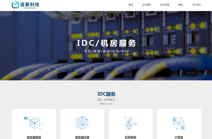沈陽云端科技有限公司,沈陽云端科技,沈陽網(wǎng)站建設(shè),沈陽網(wǎng)頁(yè)設(shè)計(jì),沈陽網(wǎng)站制作,做網(wǎng)站的公司,沈陽網(wǎng)站優(yōu)化,系統(tǒng)開發(fā),vi制作,品牌策劃,云端15年開發(fā)經(jīng)驗(yàn),云端15年,云端科技15,科技公司網(wǎng)站設(shè)計(jì)
